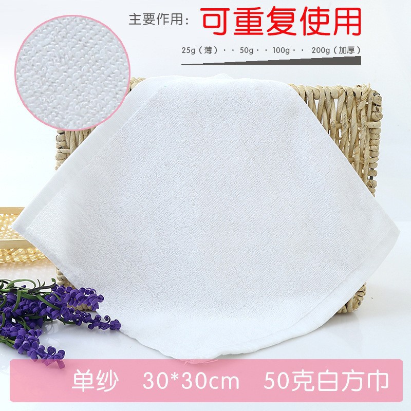 21 algodón 50 gramos (30 * 30)