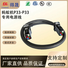 ����Λρ�C��Ҏ UL P33-P33�����Դ��