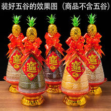 �S����͸���Ӻ��w����18cm����ģ�߈A�F�w�Y���ǰ������S��ƿ