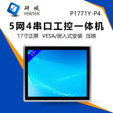 ����17����ݹ�����Xһ�w�C7/8/11��i5ȫ���]5�W4��ҕ�X���Iƽ��