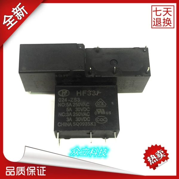 HF32F-024-ZS3 5 pins