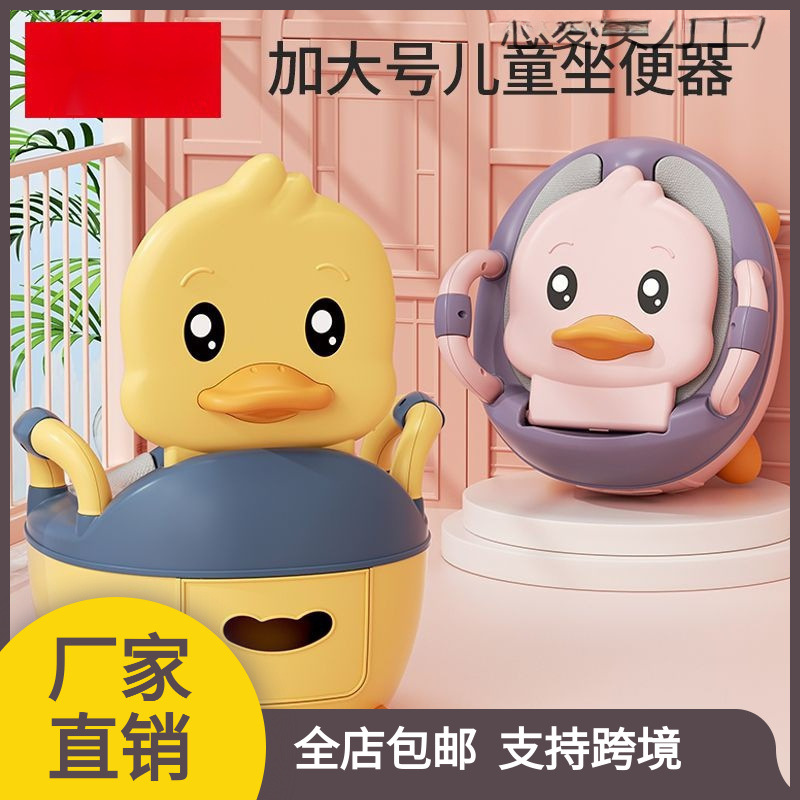 Infants and Toddlers Household Baby Kidsren's Toilet Small Toilet Baby Girl's Potty Toilet Wholesale Portable