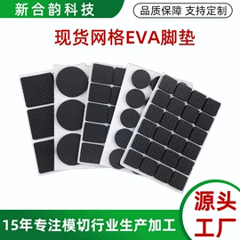 胶垫;工业产品胶带;电子产品胶带