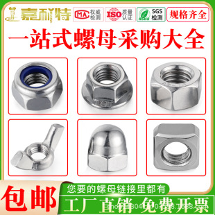 304���P�M3M4M5M6M8-M30���ɵ����w��������ĸ���mK�����i�o��ñ