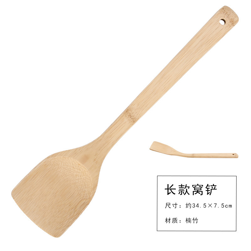 긴 삽