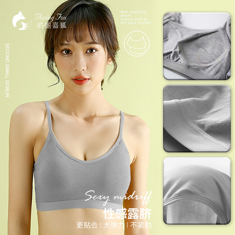 莫代尔无钢圈免穿内衣打底半截背心棉质女士bra一体式带胸垫吊带