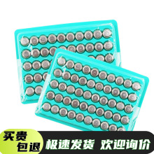 �~��늳�LR44�L����ӳ�����ֱ�������M���x����b�����~��늳�