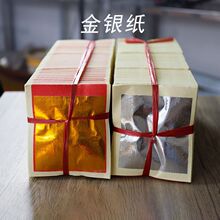 ���y��Ԫ����Ʒ�۽��yԪ�����y��������������ȫ��Ʒ�����l�r