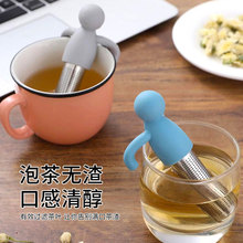 304不锈钢硅胶人型茶隔 创意泡茶工具 人形茶滤器 时尚赠品 茶包