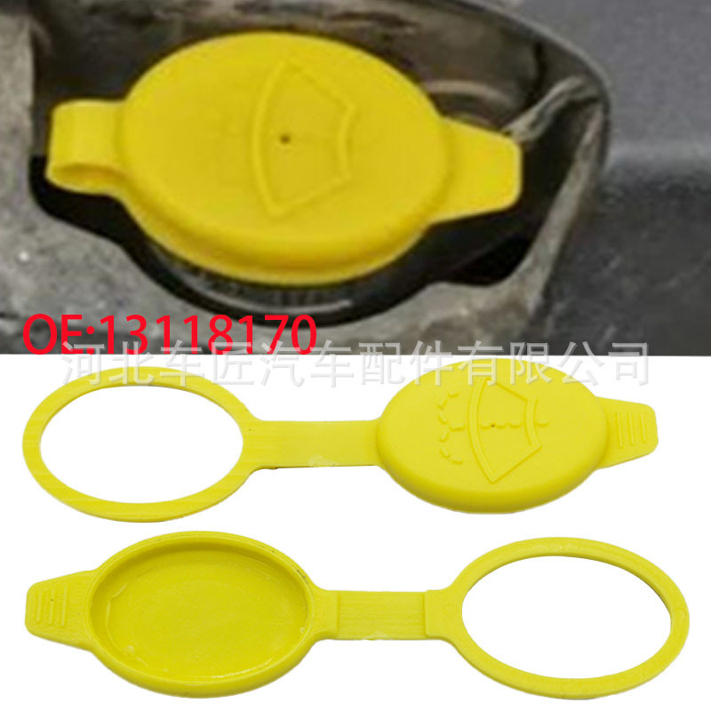 6450562 suitable for Opel GM Vauxhall car windshield washer bottle sealing water tank cover clip 6450562 suitable for Opel GM Vauxhall car windshield washer bottle sealing water tank cover clip