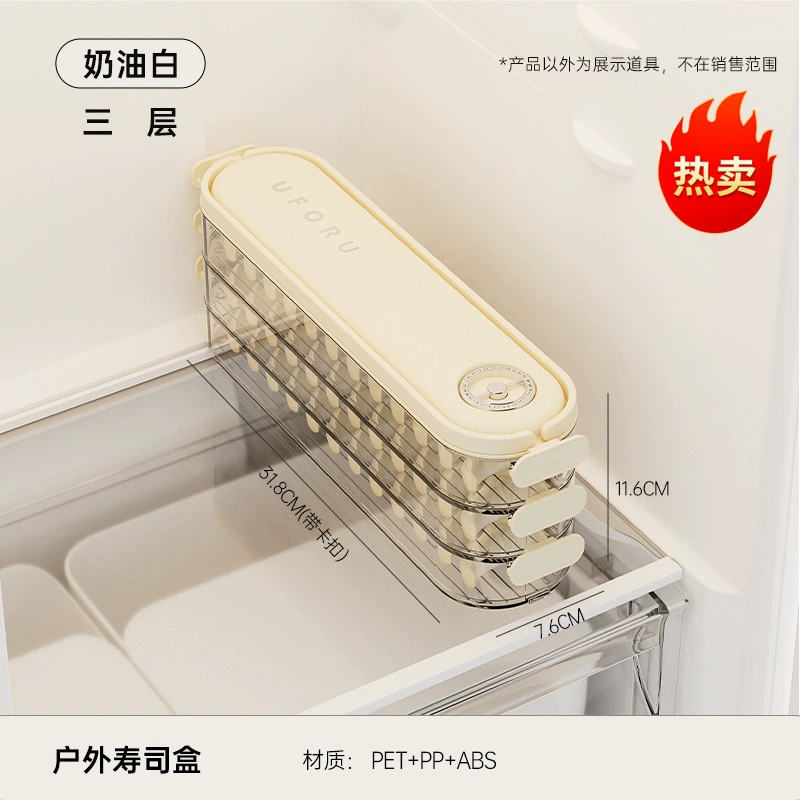 Refrigerator Storage Drawer Box, Food-Grade Multi-Layer Transparent Organizer, 1–6 Layers