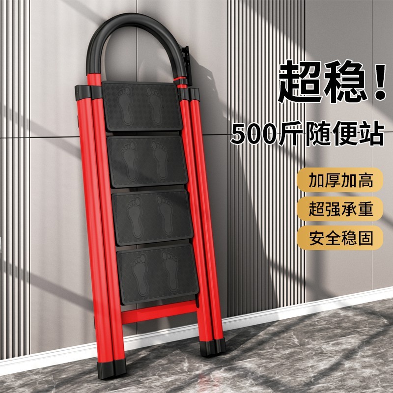 はしご家庭用折り畳み多目的伸縮厚い室内人字はしご階段小型携帯四歩はしご|undefined