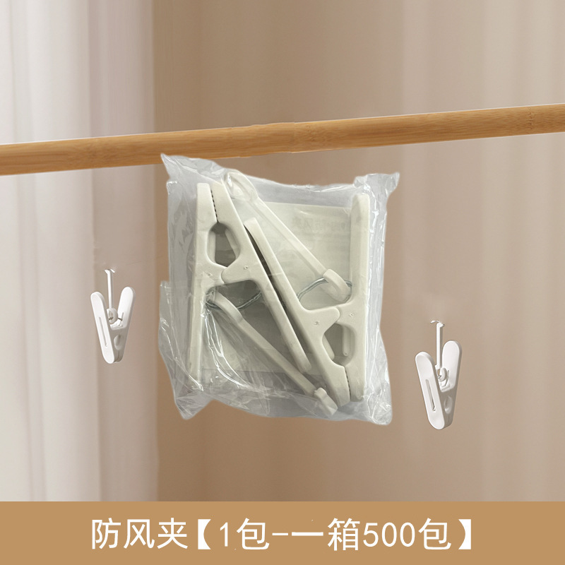 折叠衣架旅行衣架带夹子出差便携无痕防滑加粗款多功能晾衣架批发|undefined