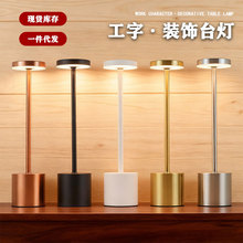 �羳���N�ư�̨����͹Ź���̨����ɿ��ȏd����USB��늹��I�L