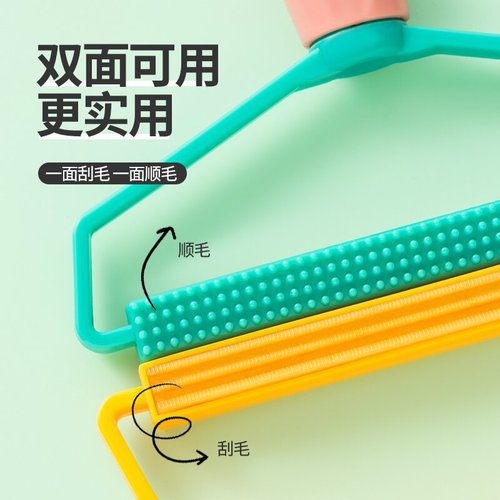 Plastic Shaver for Clothes, Plastic Sticky Hair Remover, Sweater Shaver 