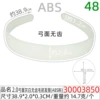 30003850#2.0cm tooth -free gray -white hair hoe