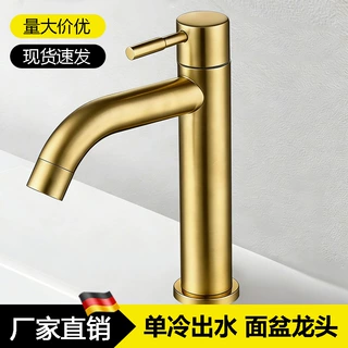 不锈钢水龙头家用冷热水洗脸盆龙头洗手池卫生间洗面盆台盆单冷水