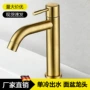 卫生间家用冷热水不锈钢洗面盆