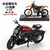 Metal motorcycle, car model, toy, jewelry for boys, scale 1:18, wholesale