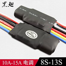36V48V����9S-13S 10A��ˢ��{ 1 �b���w�C-�u�� ˮ��