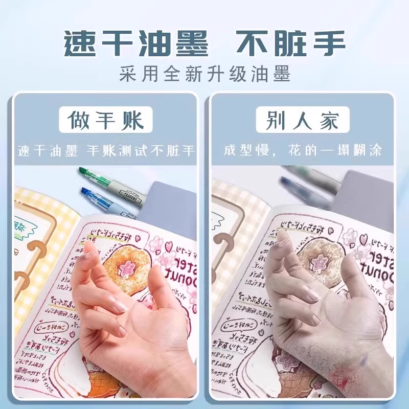 得力荧光板标记笔学生专用记号笔彩色重点记轮廓手抄报手账笔|undefined
