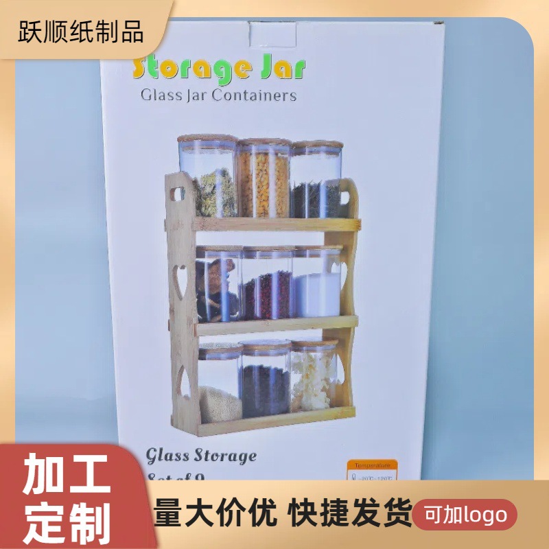 大尺寸瓦楞纸箱彩色简约加厚纸箱 玻璃制品包装盒礼品瓦楞纸纸箱