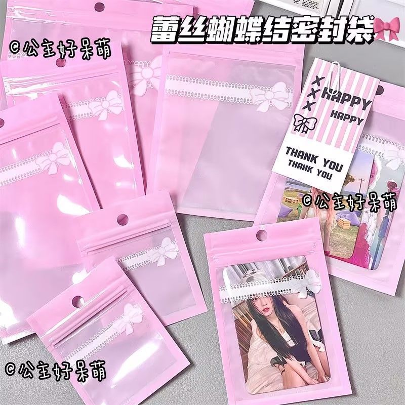 蕾丝粉色蝴蝶结自封袋精致小包装小卡打包材料滑条封口袋厂家批发