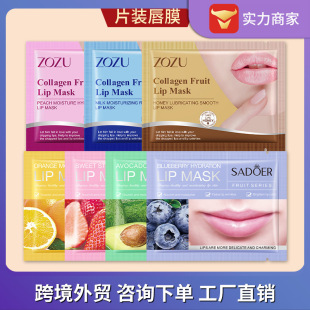 Sadoer Orange Strawberry Moisturizing Lip Mask Hydrating, Moisturizing and Improving Lip Color Spot Hot Selling Lip Balm Cross-Border Foreign Trade