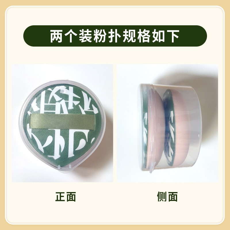 Cotton candy powder puff, large 100-point air cushion powder puff, extra-large XL, dry and wet dual-purpose, super soft and comfortable, no powder to eat wholesale Specification drawing