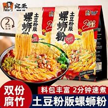 ��·�������۰�436g�����Lζ�ص��ݽz�������ۑ��˷�����ʳ���l