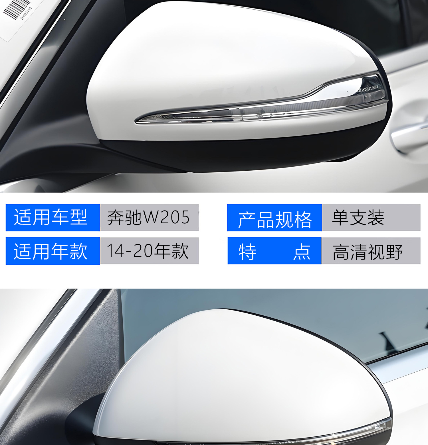 Suitable for Mercedes-Benz C-Class 10-25 Models W204 Reversing Mirror Assembly W205 Reflector Assembly W206 Rearview Mirror Assembly