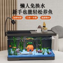 桌面金鱼缸客厅家用带盖造景缸生态造景过滤制氧一体机鱼缸水族箱