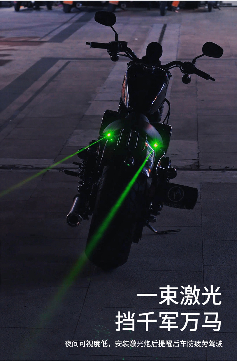 Motorcycle Projection Light, Electric Vehicle Warning Strobe Light, Anti-Rear Collision, Wiring-Free Bicycle Battery Decorative Light, Tail Light
