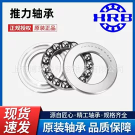 深沟球轴承;圆柱滚子轴承;调心滚子轴承