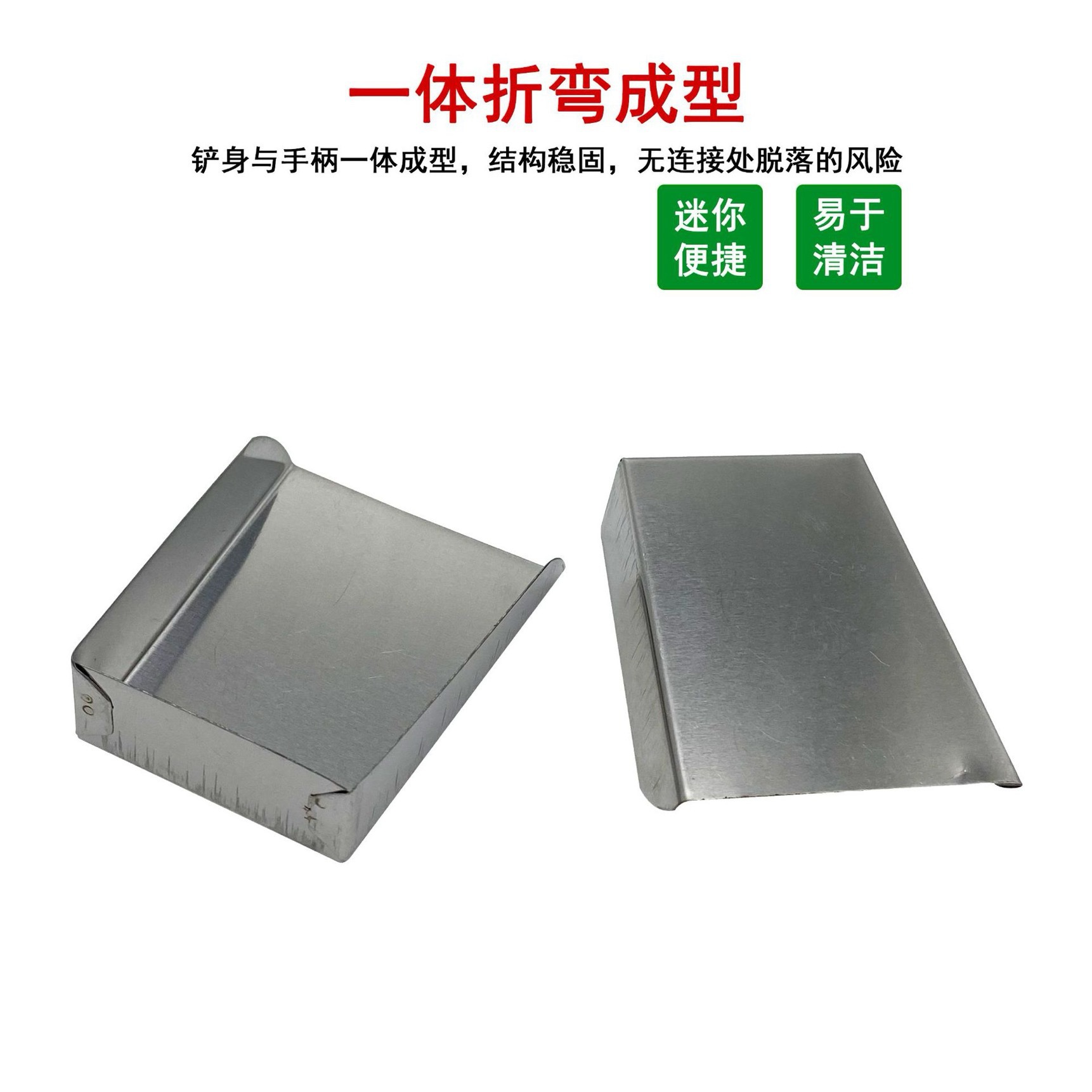 金粉收集铲子不锈钢首饰维修回收工具碎钻散装宝石收纳铲带耳防洒