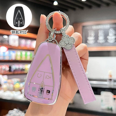 Car key bag | Cs75Plus Key Cover Univ Yidong - h-type-4-button-hazy-purple-single-shell-diamond-encrusted-four-leaf-clover-rope