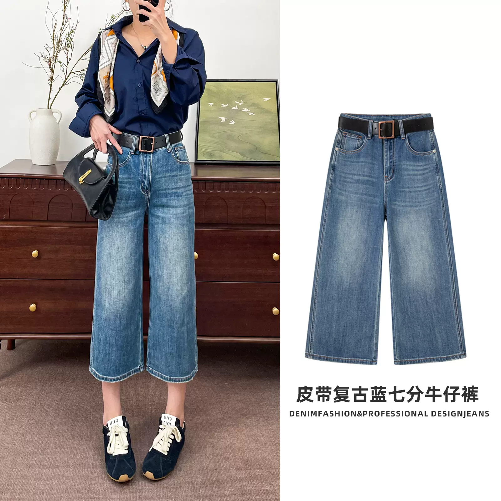 佳伟弹力春夏季直筒七分裤女款高腰休闲韩版复古蓝中山现货批发