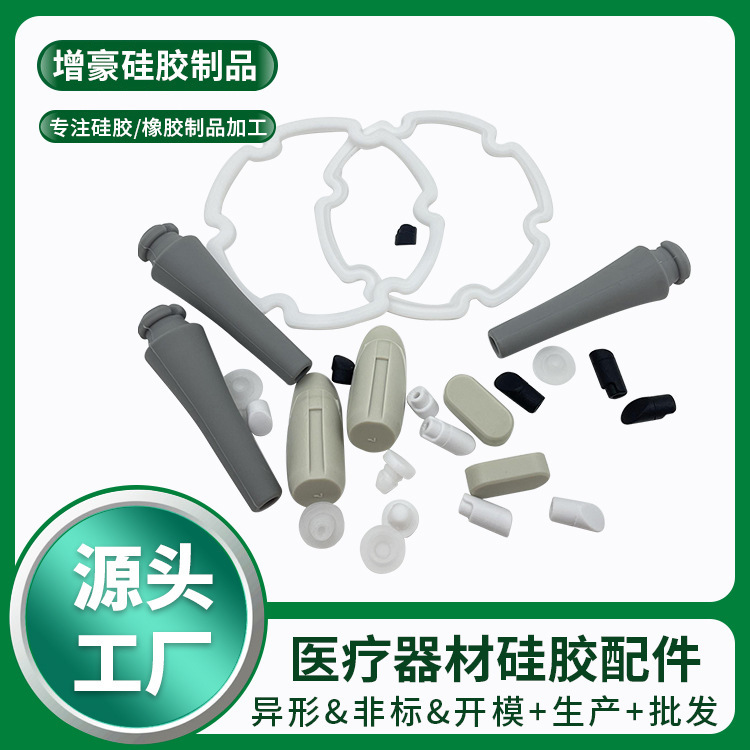 Manufacturer Custom-Molds Silicone Rubber Covers for Hardware Accessories, Silicone Plugs, Silicone End Caps, and Interface Silicone Covers