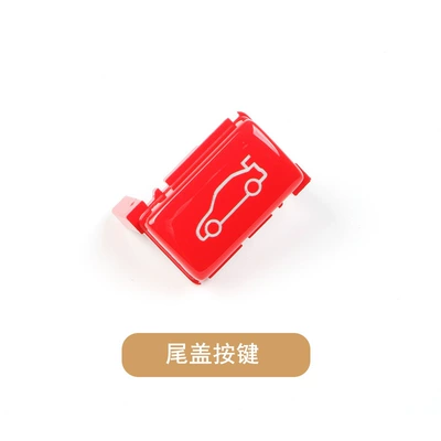 Suitable for Bmw 1234567 Series Cab and accessories - tail-cover-button-red