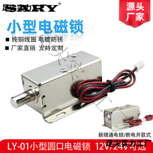 늴��i12V24V늿��i늴Ų��NLY-01����iС��늴��F�����U늲��i