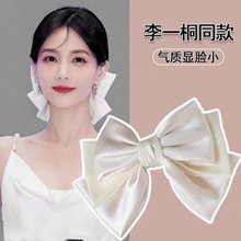 李一桐明星同款大号蝴蝶结发夹甜美气质显脸小弹簧夹可爱甜美少女