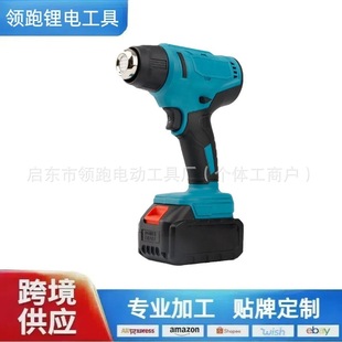 Lithium battery high-power hot air gun household multi-functional three-connector Makita pin repair mobile phone electric welding gun wholesale