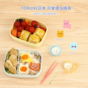 TORUNE Imported Sandwich Cartoon Mold 5 Animal Stamp Children's Special Sausage Lunch Printing Mold