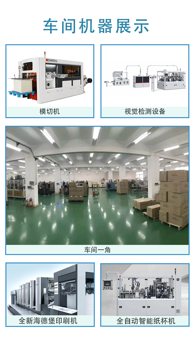 广州市龙城纸塑制品有限公司--详情页(双层-中空)_08.j