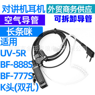 ���v�C���CK�^�՚�W�����ܶ��C�m�Ì��hUV5R BF-888S Ȫʢ�WӍ