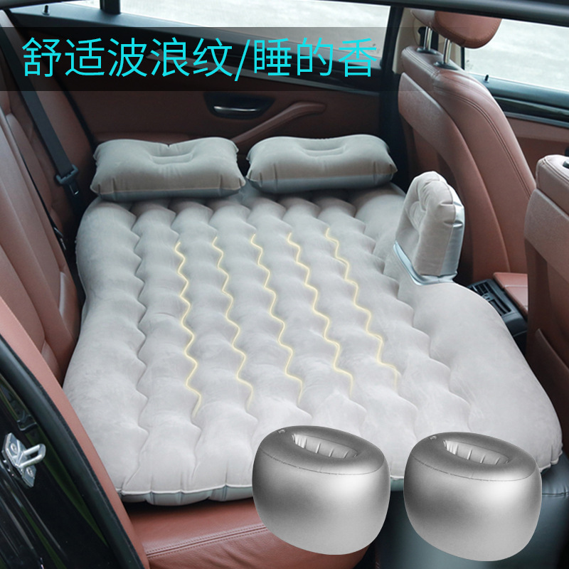 Car Inflatable Bed, Home and Car Outdoor Dual-Purpose Inflatable Bed, Thickeneded Wave Pattern 138*80cm Car Inflatable Mattress