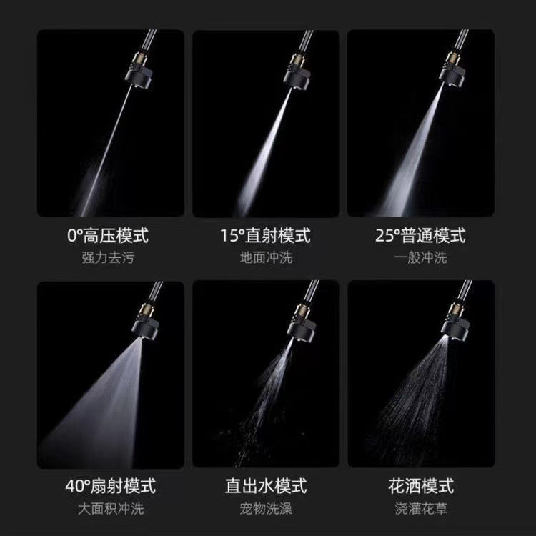 Lithium Battery Water Gun Car Washing Machine Six-In-One Spray Nozzle 1/4 Quick-Connect Adjustable Copper Core High-Pressure Water Gun Accessories