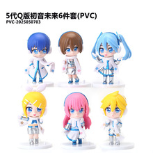 5��Q�����δ�����kѩ���� �R���� �R���B Ѳ�� MIKU���Д[��ģ��