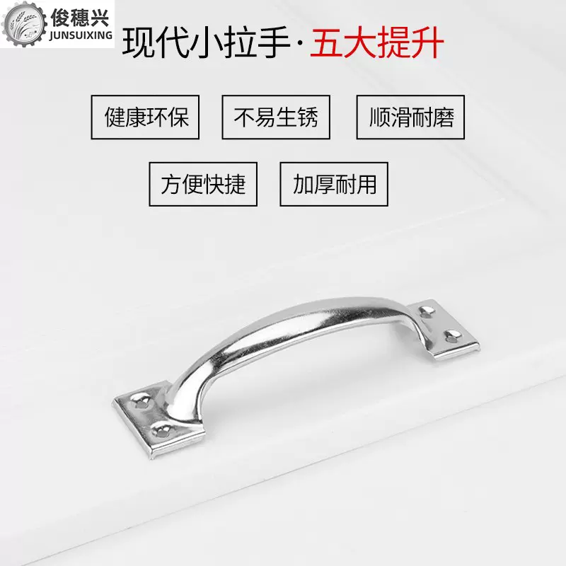 老式铁皮拉手 不锈钢拉手大门拉手304不锈钢卷帘门把手 弓形拉手