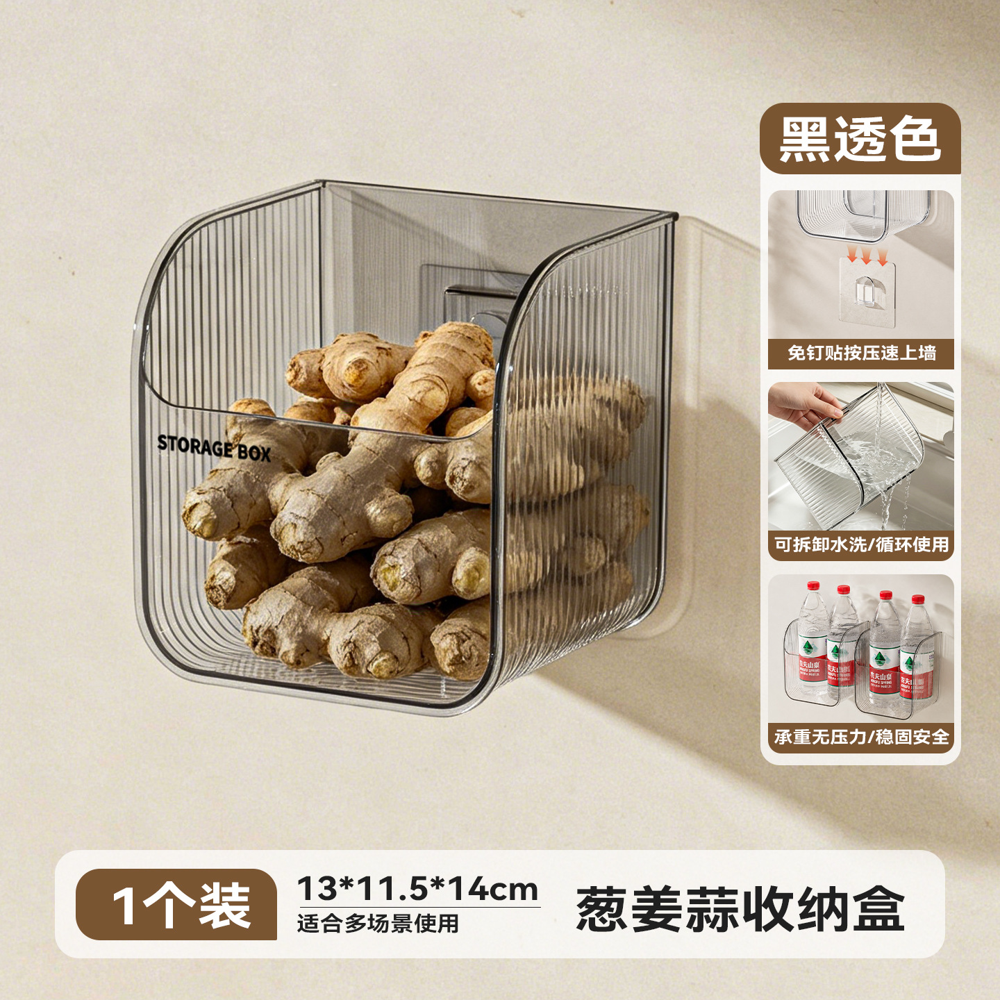 Caja de Almacenamiento Colgante de Cocina de PET, Sin Perforación